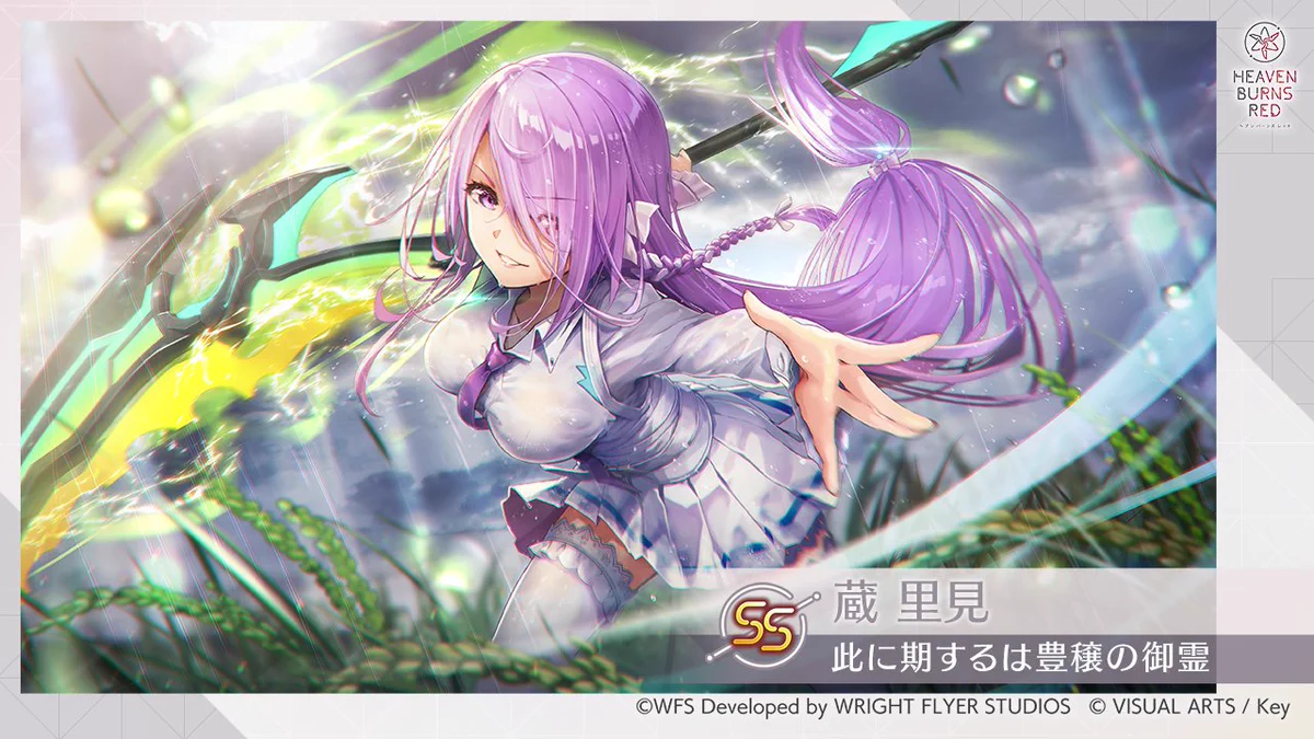 ヘブンバーンズレッド公式 on X: 