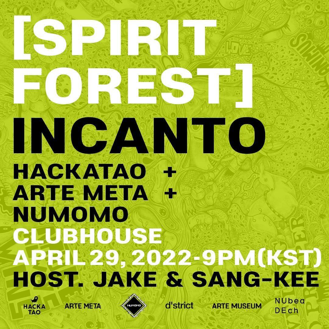 오늘 밤에 클럽하우스에서 열리는 NFT관련 공개 토론회에 참석해주세요! 
사용자 생성 경험의 방향성, 그리고 오프라인 전시회에 대해서 ARTE META &amp; Hackatao &amp;Numomo와 함께 이야기 나누어보아요.
clubhouse.com/event/mgnEG2lV…
<a href="/Hackatao/">Hackatao ♛</a> @numomoart #nft #koreannft  #메타버스