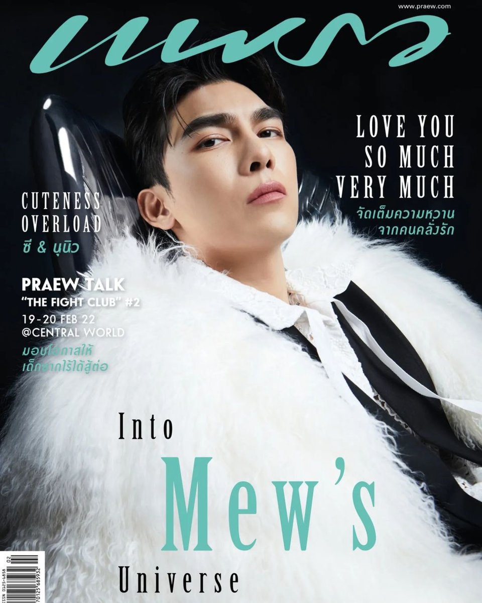 MewlionsUSA's tweet photo. Share, Like and Comment Here:
➡️https://t.co/dTMnzegCvy
#PraewXMSS #PraewMag
#MewSuppasit #mewlions @MSuppasit
#MewSuppasitStudio #MewlionsUSA https://t.co/tKpAGGCuqc
