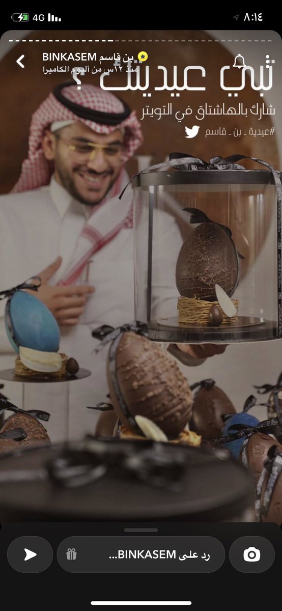 #عيديه_بن_قاسم  لاحول ولا قوة الله بالله