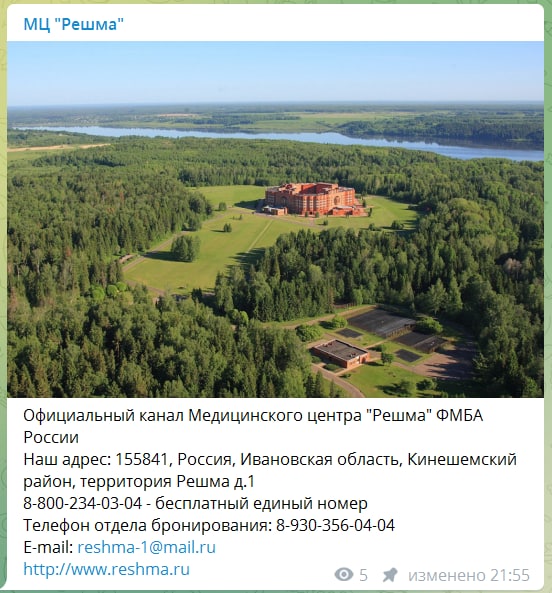 mz_reshma's tweet photo. Медицинский центр "Решма" ФМБА России открыл свой канал Telegram. Присоединяйтесь!
https://t.co/6FvwJgzibO https://t.co/9ttfr7HR5F