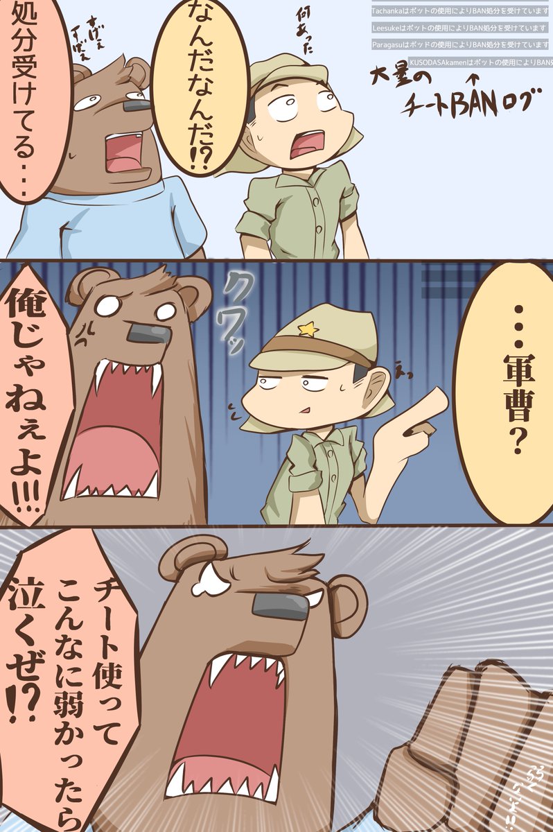 先日のガバ特その8
軍曹は弱くないと思います。自分シージにわかだですが
#841分隊 #ガバ特
https://t.co/hJDm6y2bxk 