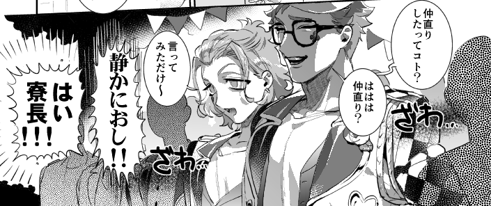 ここのけーくんとトレパイ 良い
言ってみただけ～って言うけーくん 良い 