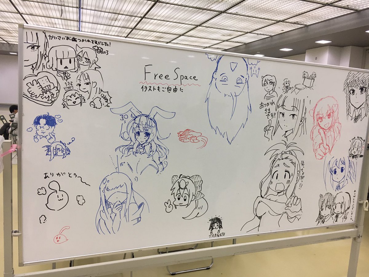 #オヤカタ達の休憩所 
