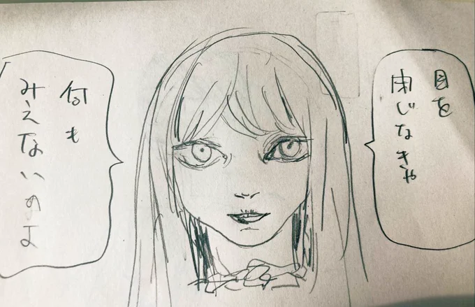 アリス 