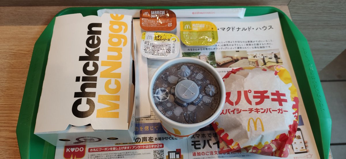 みんなの バーガーキング バーベキュー 口コミ 評判 食べたいランチ 夜ごはんがきっと見つかる ナウティスイーツ