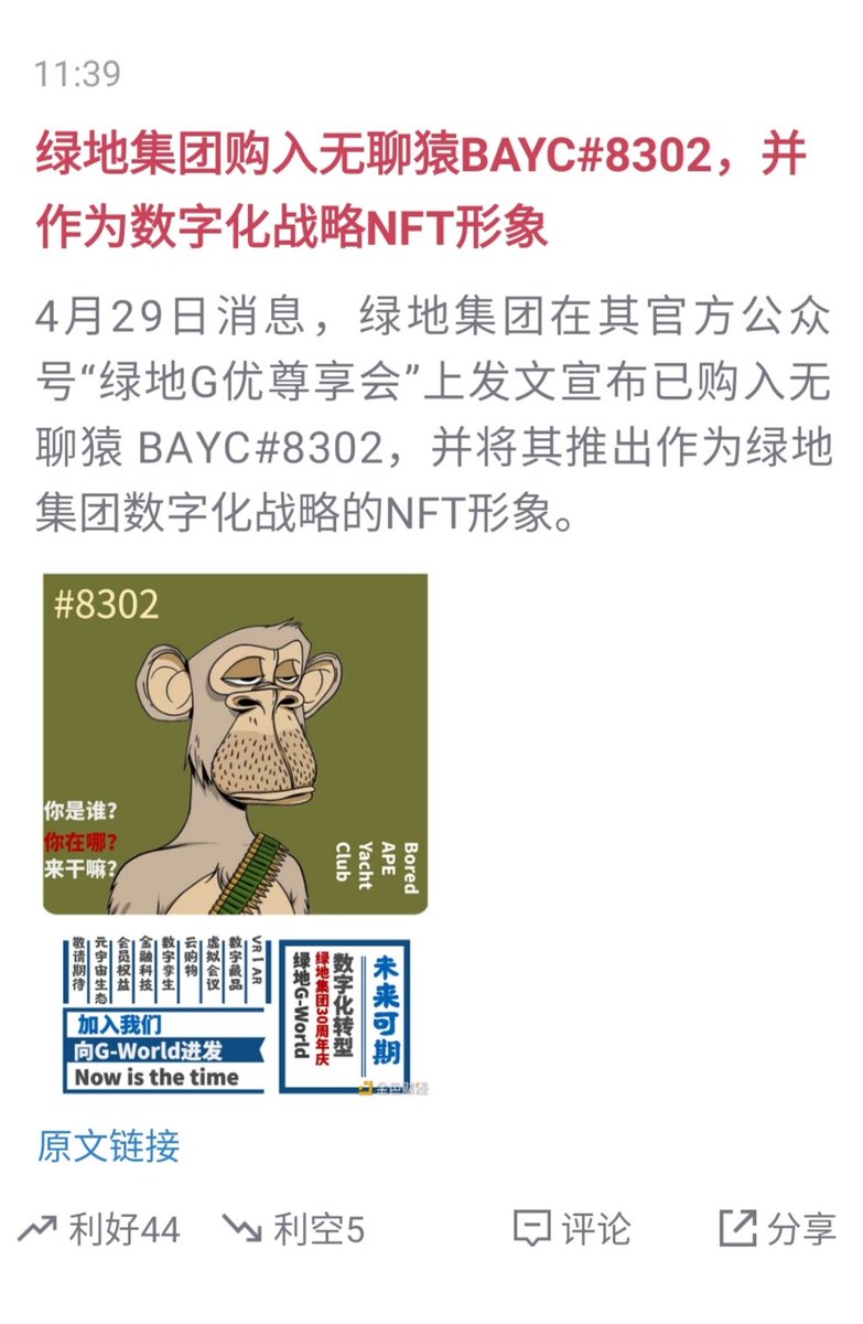 ELEN64082301's tweet photo. 诸多国际顶级企业开始布局web3.0的应用及相关生态！ https://t.co/TVhzeb0UuM