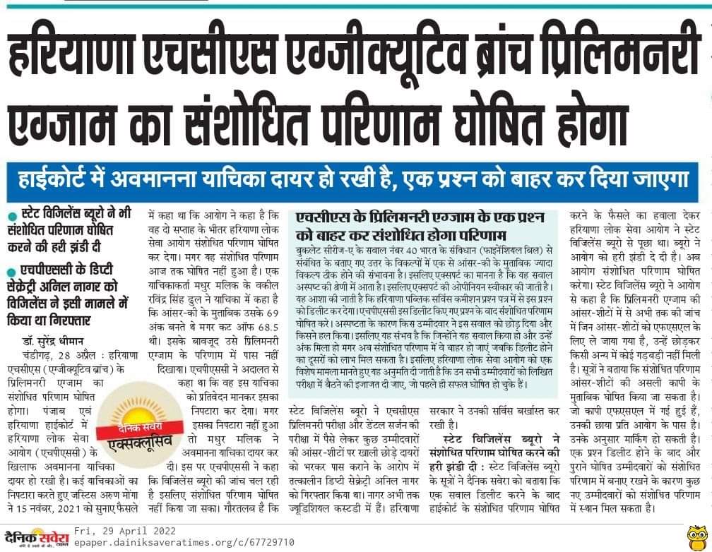 VidSumit's tweet photo. इस ईमानदारी के लिए पुरस्कार की घोषणा कब होगी?
@ShweDhull https://t.co/GRj1y35Hyw