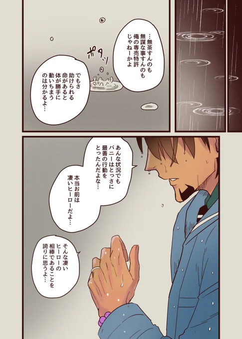 (2/2) 