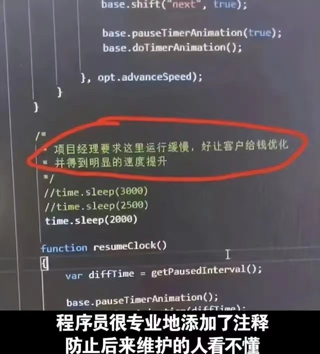 涨知识了，真够损的