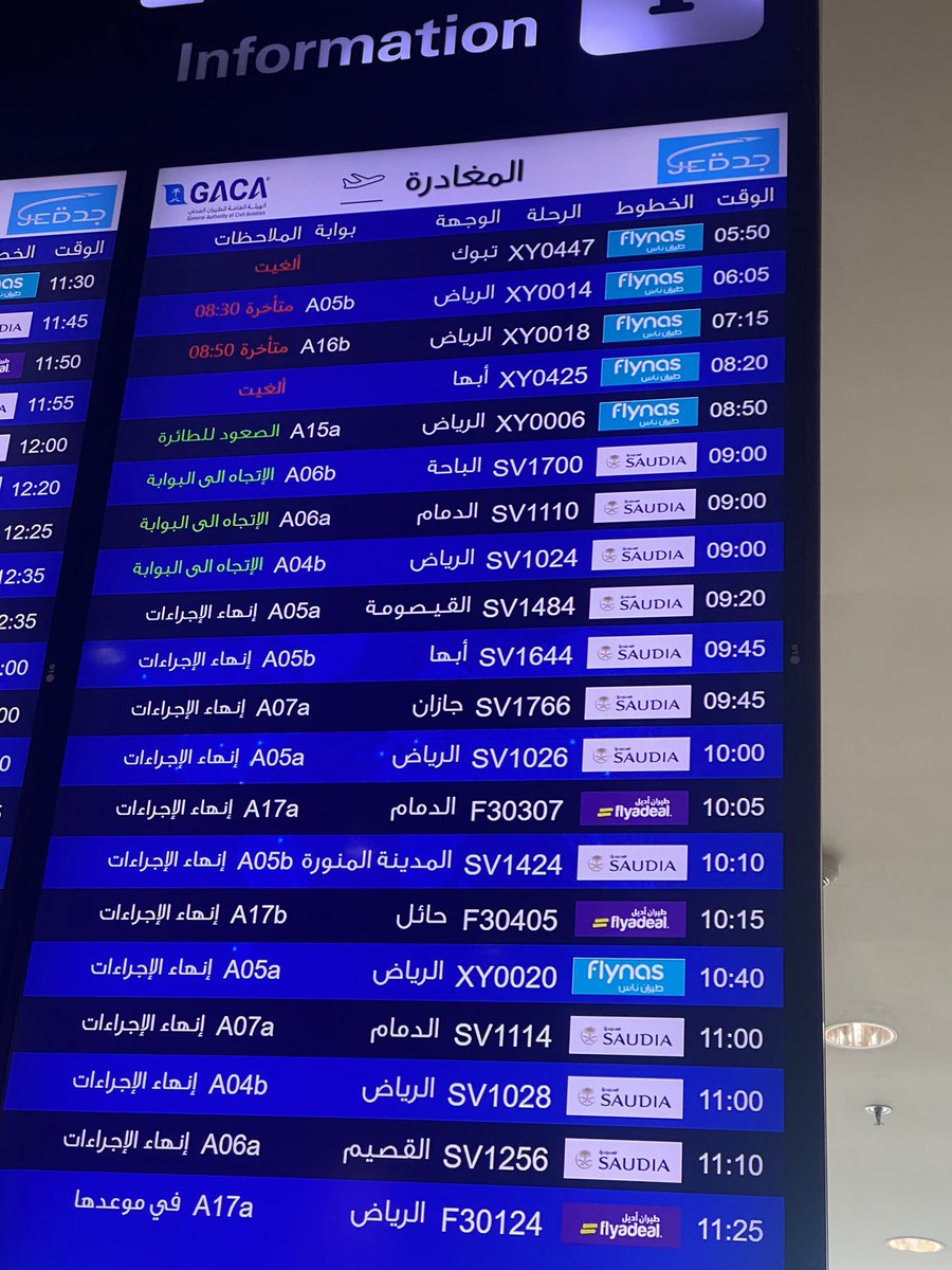 AwamiSaki's tweet photo. ماشاء الله ومازال مسلسل النصب مستمر #طيران_ناس https://t.co/9TKreSmeok