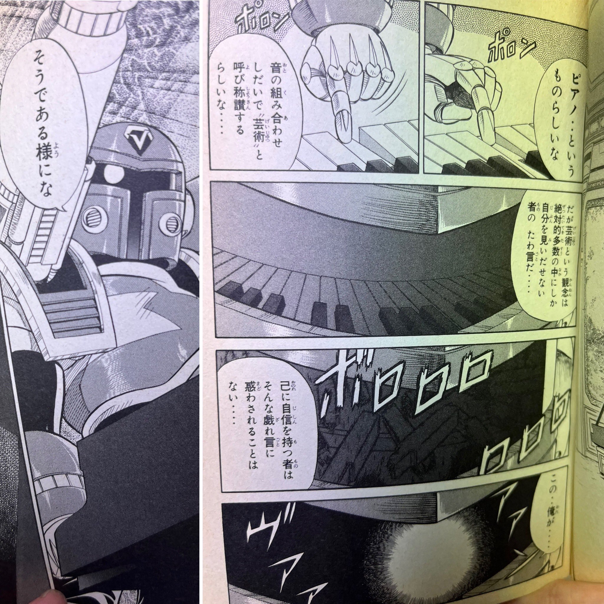 ありがひとし🌇🦖 on X: 
