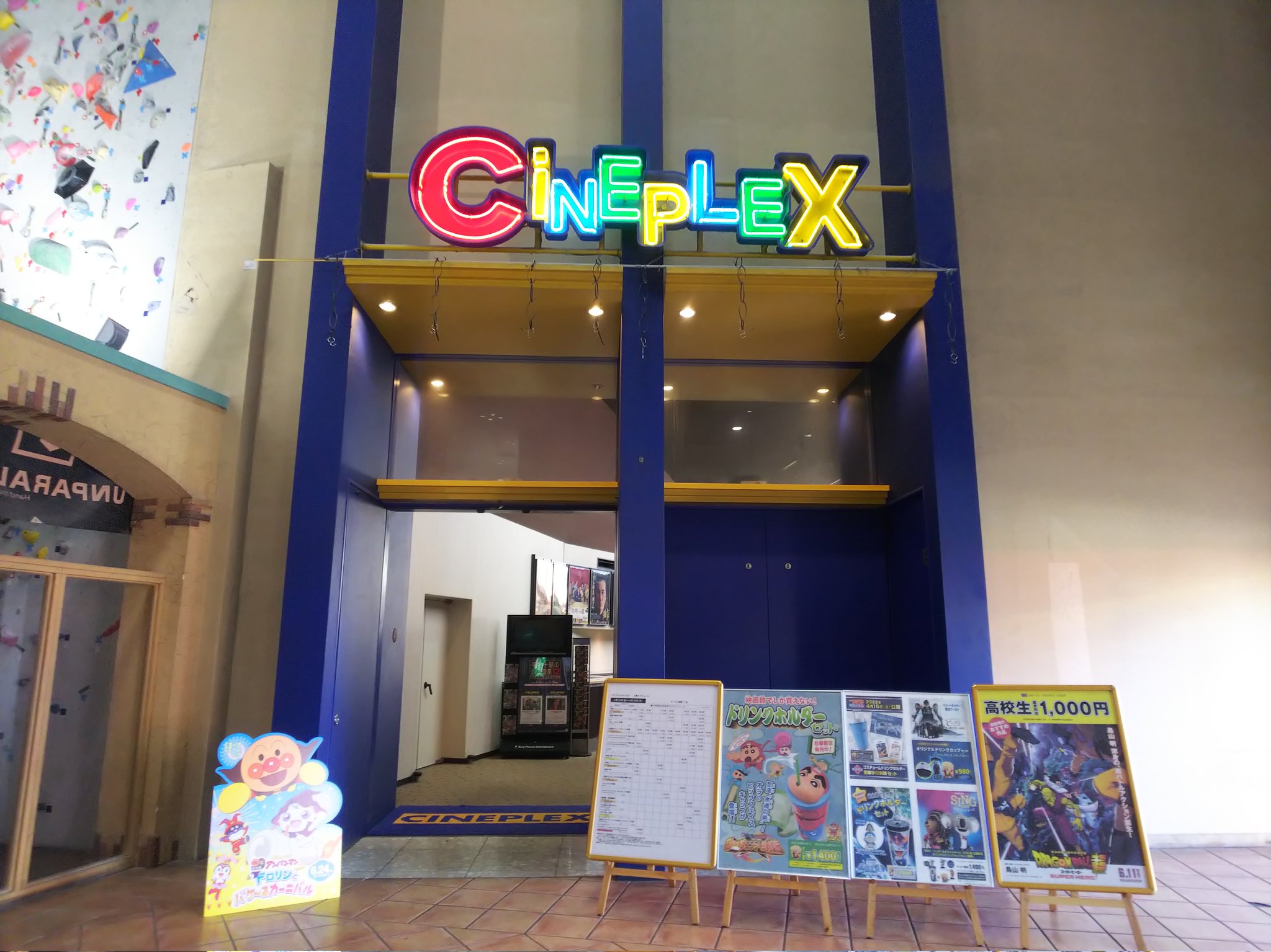 تويتر 映画館がちょっと楽しくなるブログ على تويتر 久々に昨日仕事帰りに映画館に 映画館も久々なシネプレックスつくば やがて海へと届くを終了前ギリギリで鑑賞 いなくなってしまった人への感情 向き合い方 静かな映画ですがとても印象に残る作品でした お客 تويتر 映画館がちょっと楽しくなるブログ على تويتر 久々に昨日仕事帰りに映画館に 映画館も久々なシネプレックスつくば やがて海へと届くを終了前ギリギリで鑑賞 いなくなってしまった人への感情 向き合い方 静かな映画ですがとても印象に残る作品でした お客