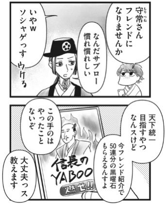 おくぽそ更新されてます!
今週は4コマ♪

よろしくお願いします🏯
https://t.co/b5U6yE2dOr 
