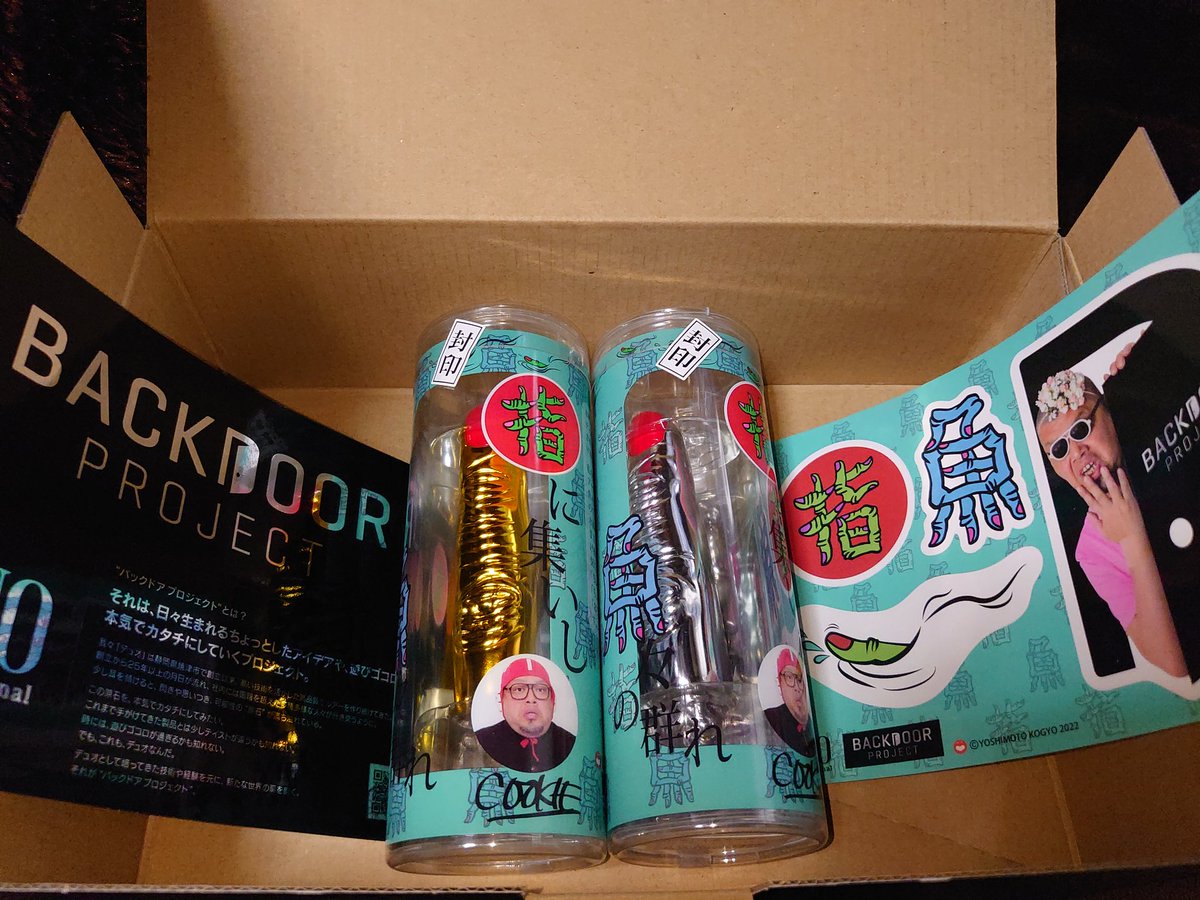 miyapon27's tweet photo. 指が届いたよぉ🙄こういうの面白いから買ってしまうよね😘
#DUO
#BACKDOORPROJECT
#指に集いし魚々の群れ https://t.co/ZW5uyrnRp0