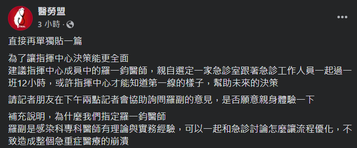 glenna9305's tweet photo. 剛剛看到太生氣忘了馬帳號，重貼一篇。
第一線很辛苦希望能簡化流程可以理解，但用這種挑釁的語氣還直接點名的作法，真的讓人不敢苟同。 https://t.co/5Rx95NmQES