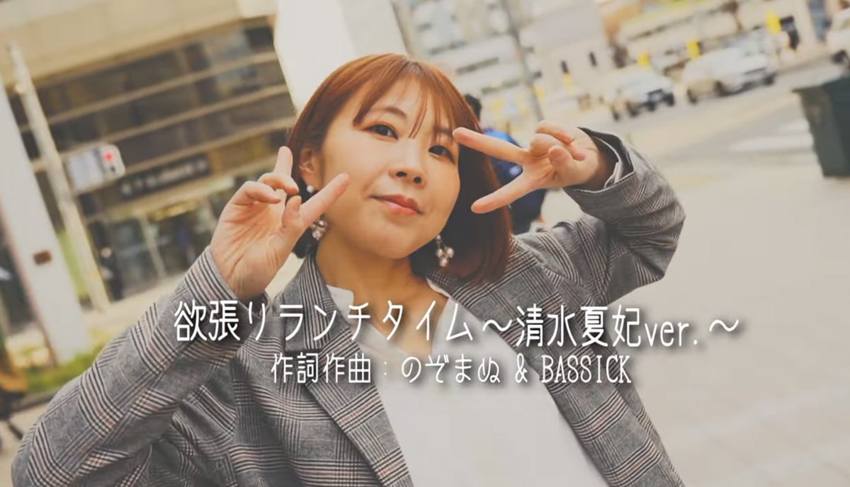 peco0826's tweet photo. ＼大大大拡散希望💐／

1人でも多くの方に
知って頂きたいと思い…
Twitter拡散キャンペーン
を考えました🙆‍♀️❣️❣️

⇩ ⇩期間は⇩ ⇩
🔸5/1(日)12時〜24時🔸

#ペコナンデス
#ヒルナンデス
#ペコ
#清水夏妃
#オープニングソング

色々な呟きに、この
ハッシュタグつければ👌
目指せ、トレンド���り☺️🎉 https://t.co/KnIHUxYbDV