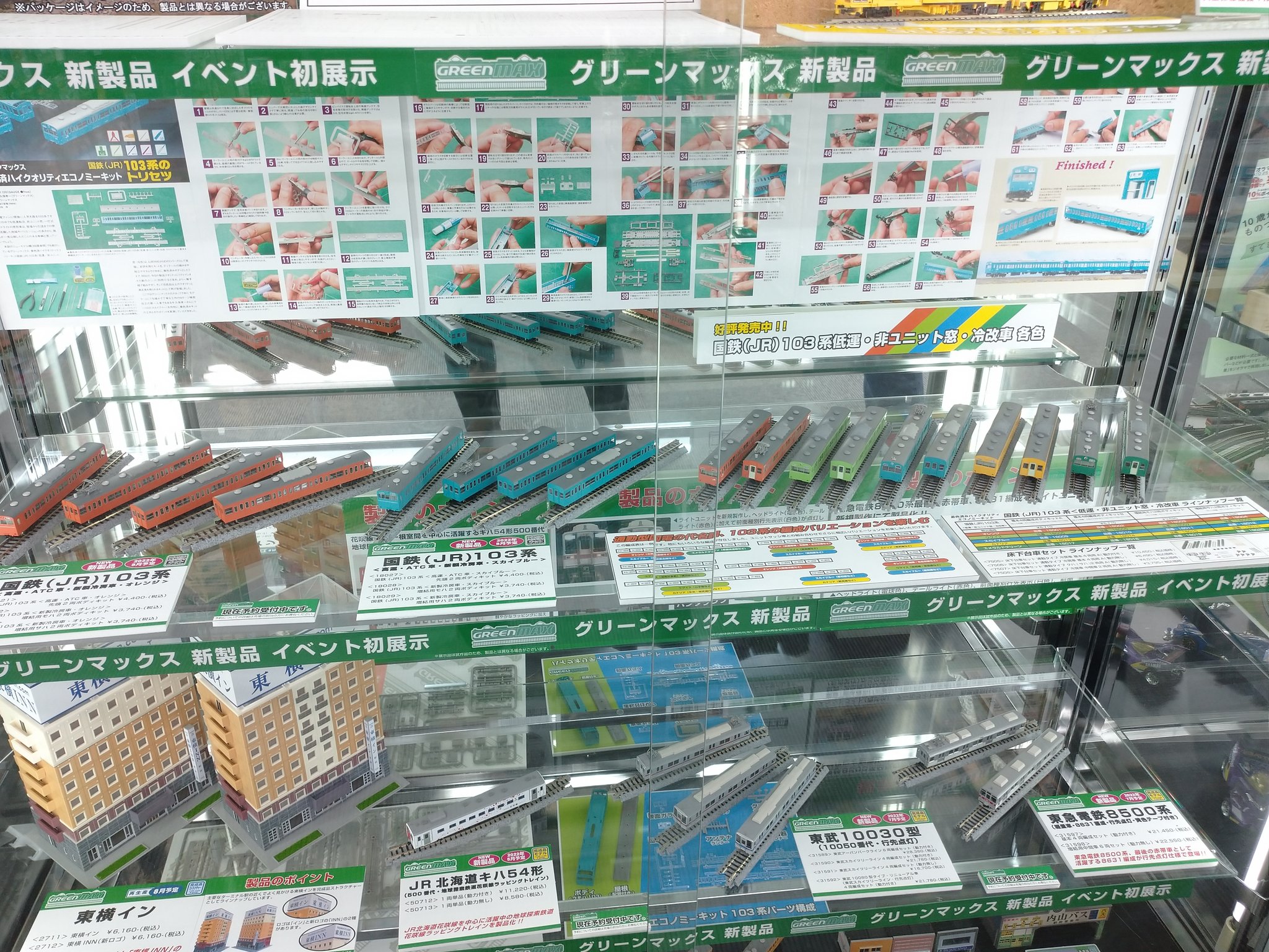 ユニシティ ユニマテレモン 食品