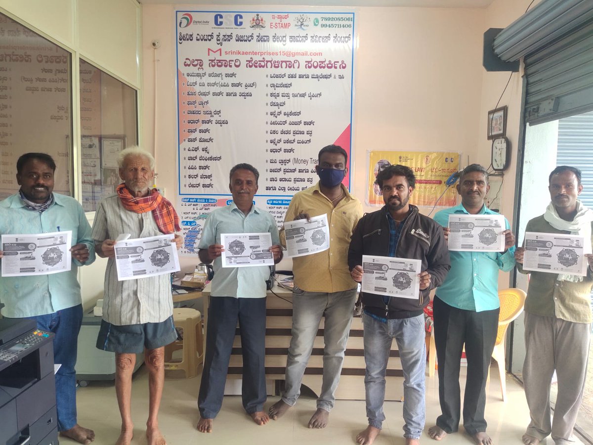Tele_Law_'s tweet photo. Telelaw awareness program was conducted on 28th april in bangalore rural district by Thrivikram vle explained about uses telelaw service https://t.co/a1iVzGc2e1