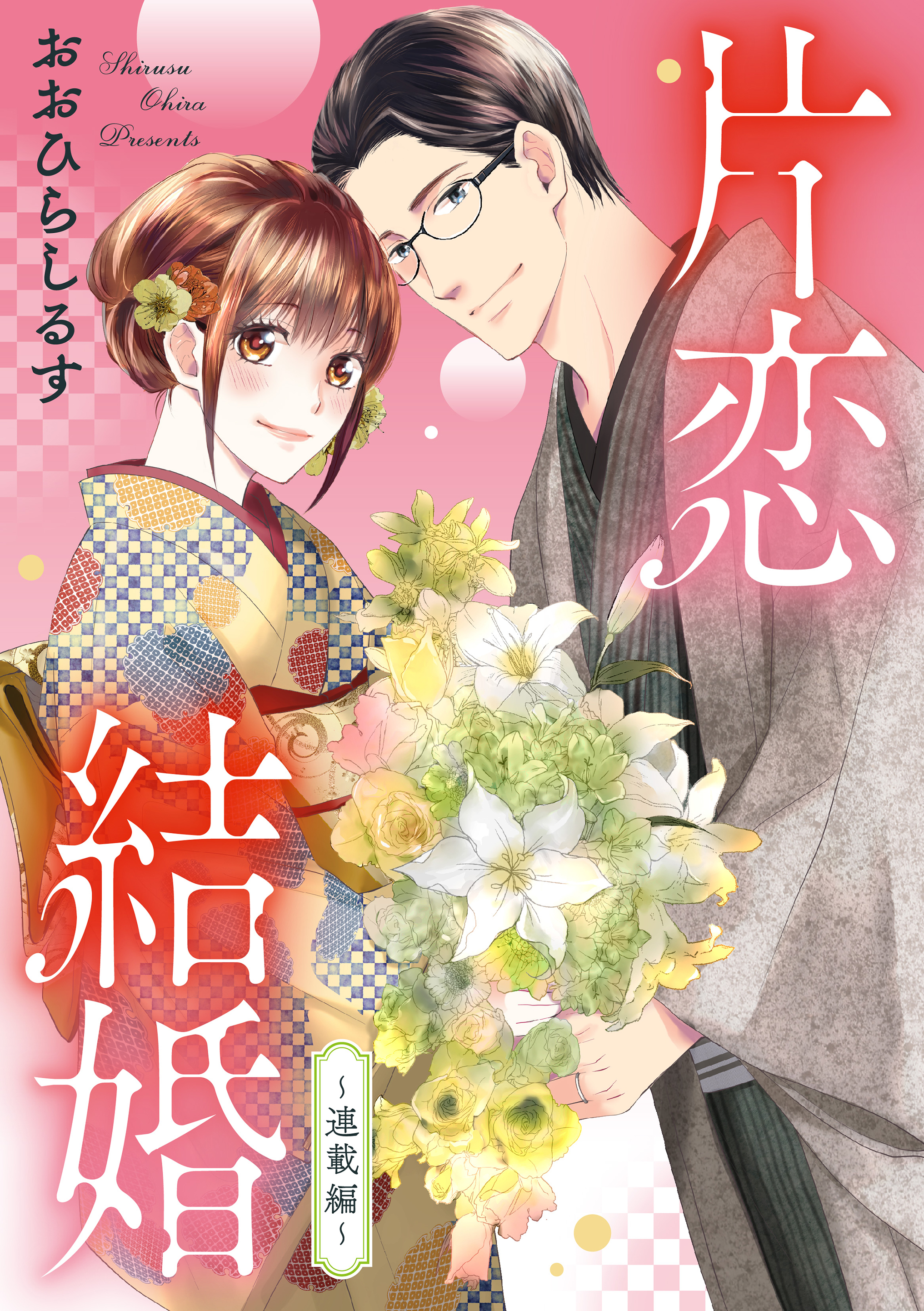 ぶんか社TL編集部♥ on X: ぶんか社TL編集部♥ on X: