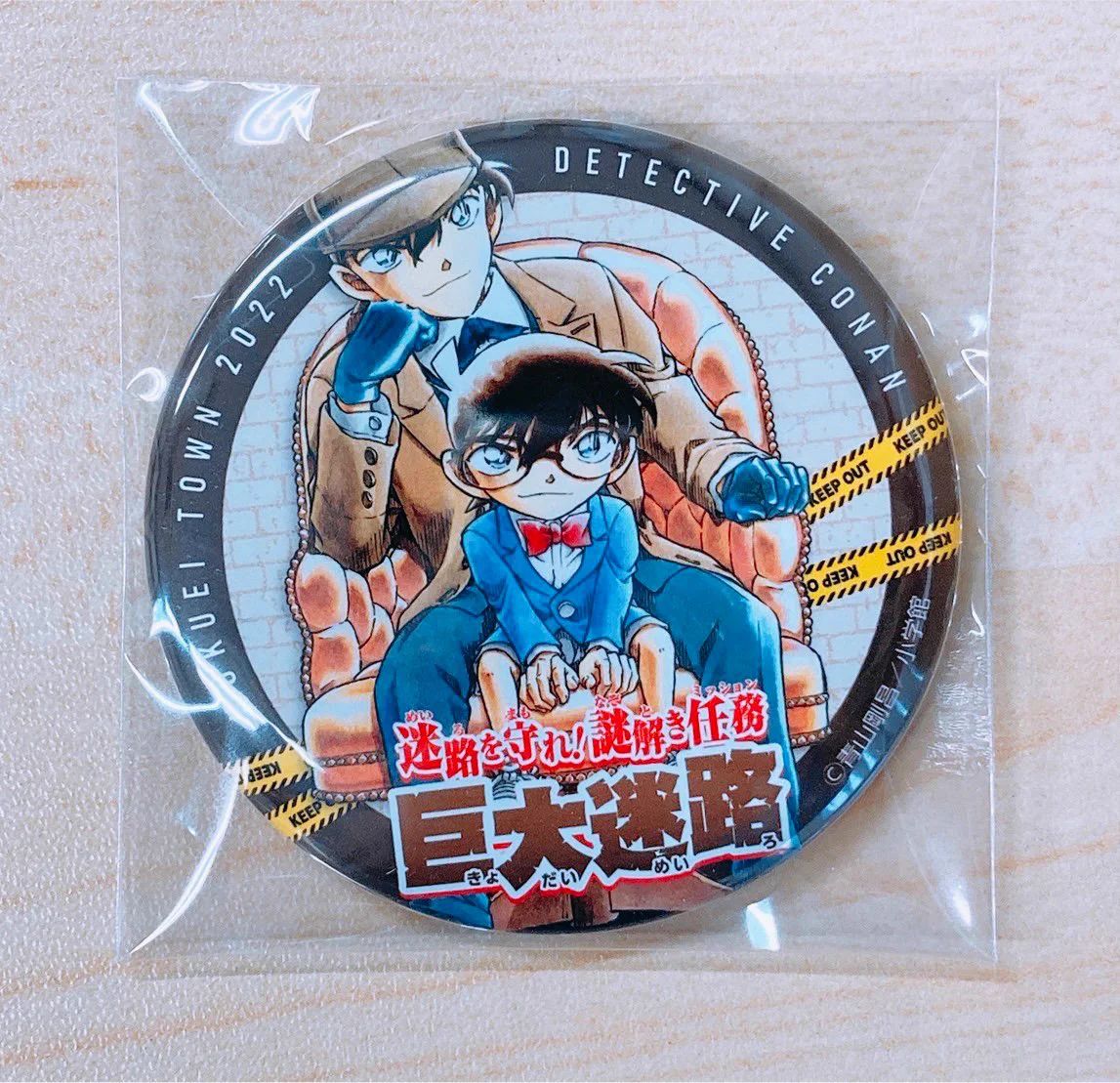 青山剛昌ふるさと館 on X: 