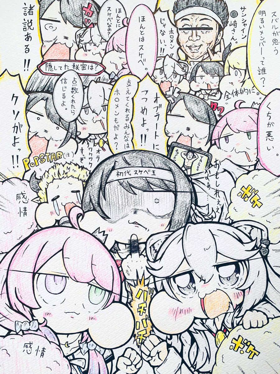 感情をなくした姫VS笑いを捨てた獅子 VSぷりけつスケベ王
#プロテインザスバル #しょこらーと #ルーナート #ししらーと 