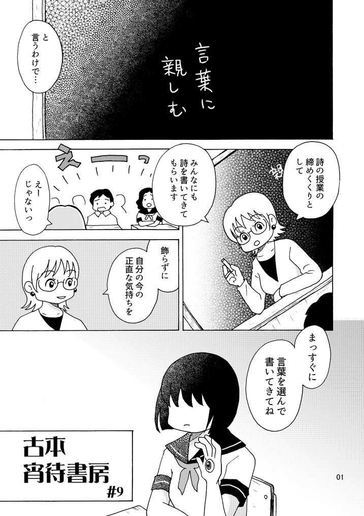 【おしらせ】コミティア140参加します #漫画 #オリジナル漫画 #コミティア ##コミティア140 https://t.co/zL38LV4zLw 