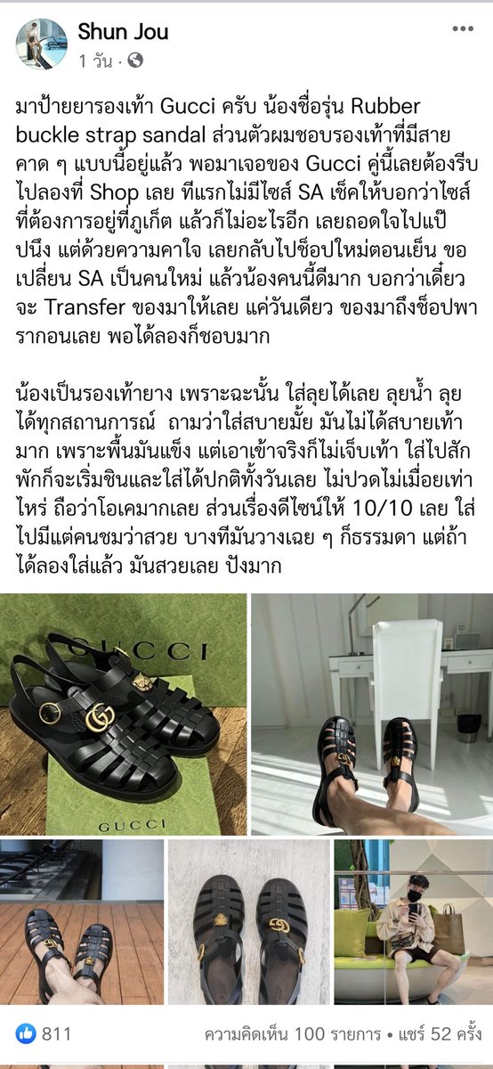 ชุนโจ tweet media