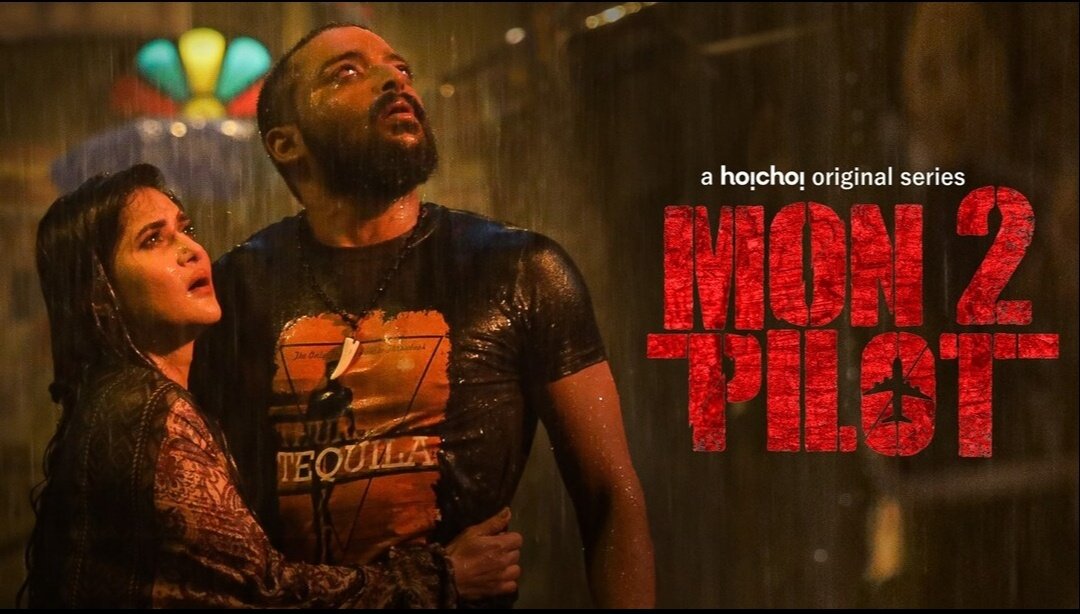 Bengali series #MontuPilot S2 (2022) by @Polkaa4193, now streaming on @hoichoitv. @iamsaaurav @rafiath_rashid @ChandreyeeGhos4 @reel2alivia @subratdutta @MaansiStudio @VinodBhalla @iammony @SVFsocial @hoichoibd #Mon2Pilot #MontuPilot2