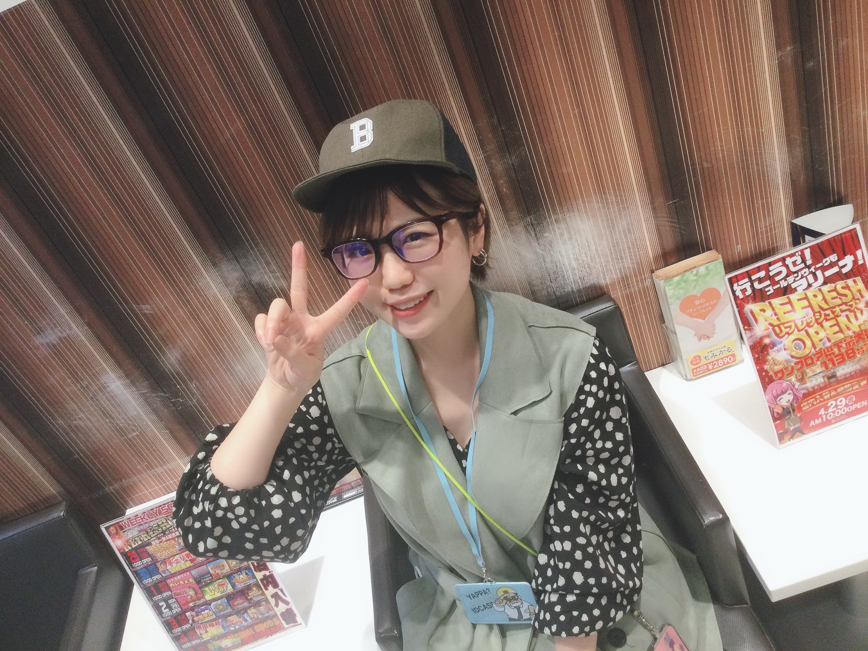 森本レオ子さん Twitter Search Twitter