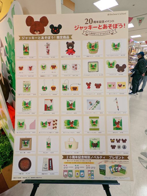 狂ったように暴れまわるトリガイの動画がホラーすぎる 仙台うみの杜水族館 だてらぼ