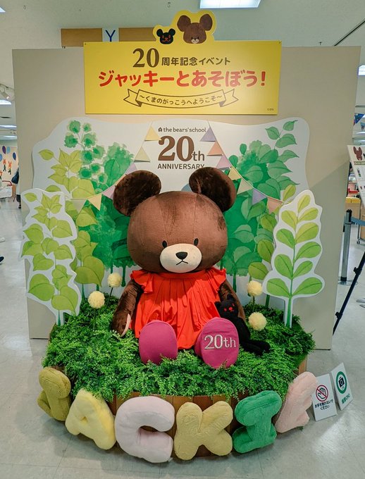 狂ったように暴れまわるトリガイの動画がホラーすぎる 仙台うみの杜水族館 だてらぼ