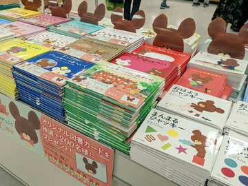 狂ったように暴れまわるトリガイの動画がホラーすぎる 仙台うみの杜水族館 だてらぼ