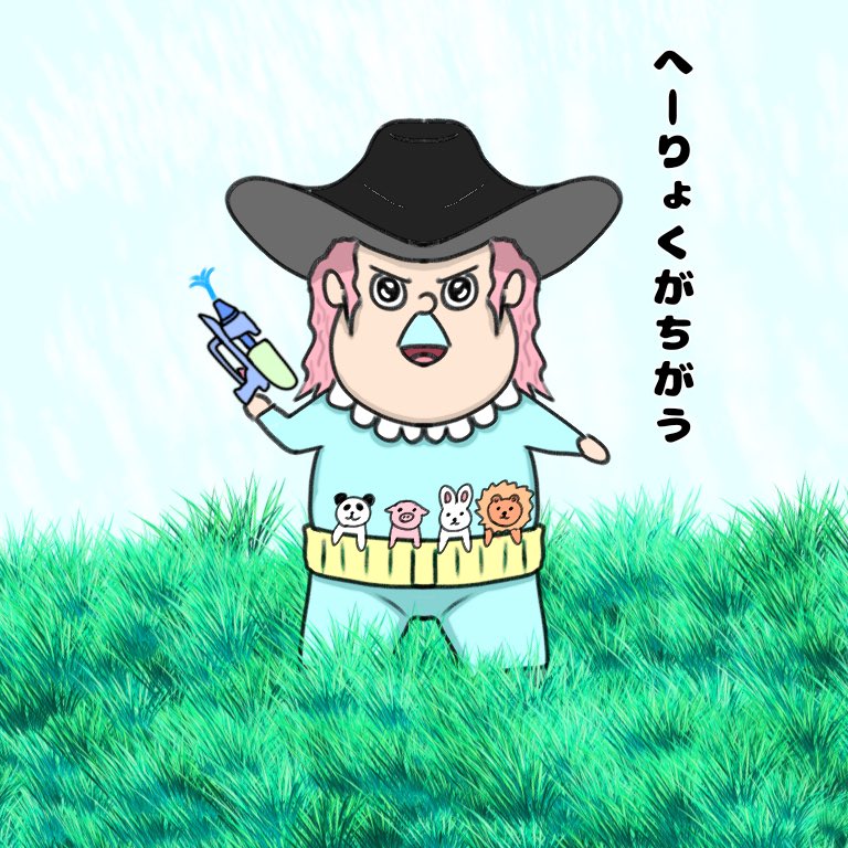 ペッツ Twitter Search Twitter