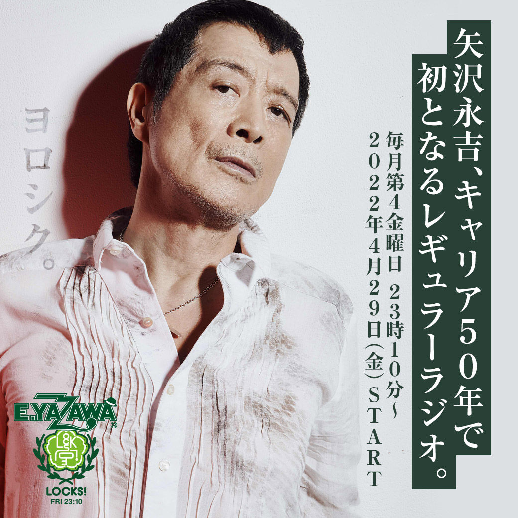 ギフト】 ブルちゃん様専用 矢沢永吉 ミュージシャン - federavo.it