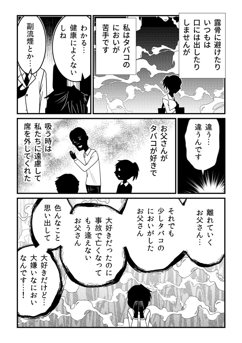 最近の風刺漫画まとめ 