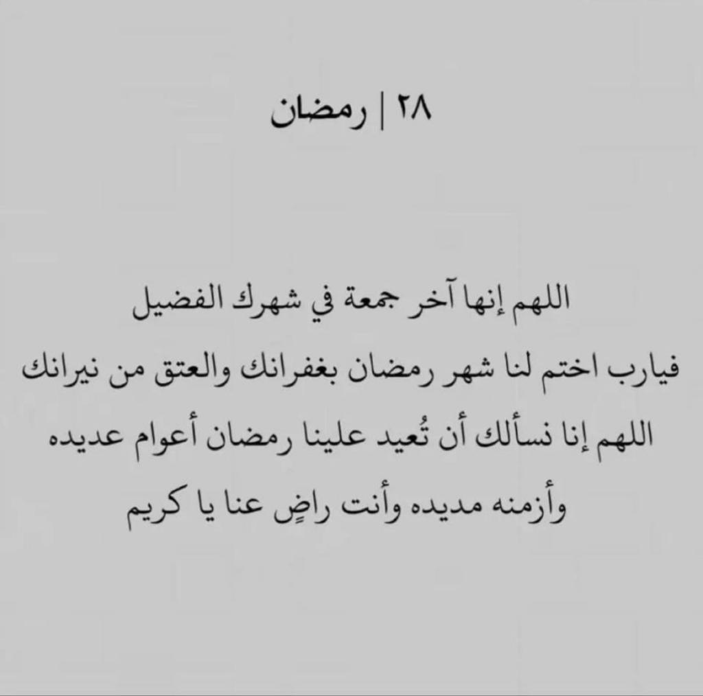 #يوم_الجمعه