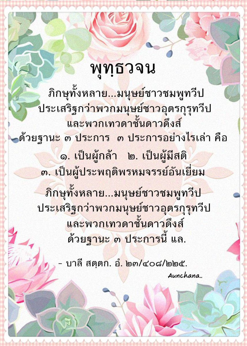 kvamrum's tweet photo. https://t.co/WPJOSkfaB6