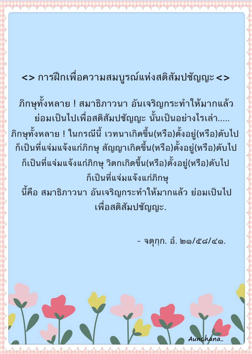 kvamrum's tweet photo. https://t.co/IAkRNtnQLl
