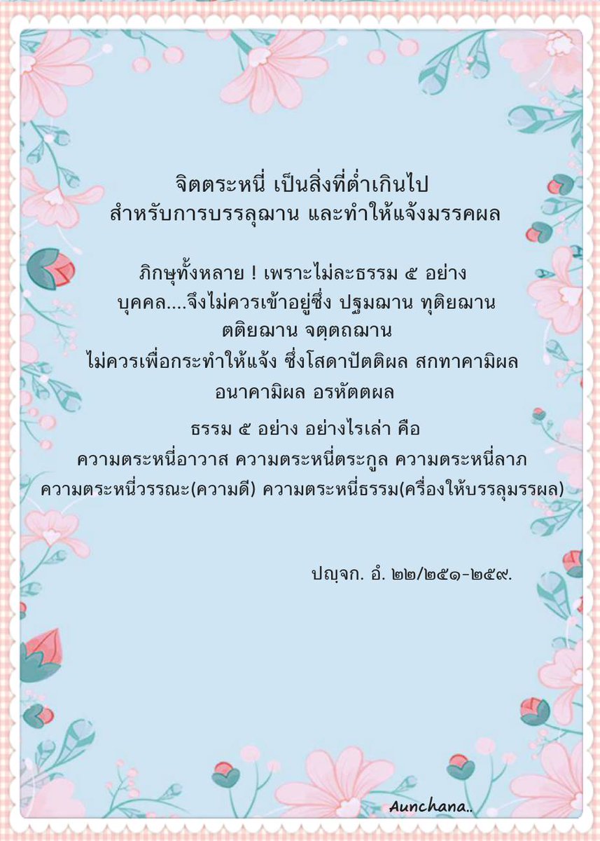 kvamrum's tweet photo. https://t.co/iLTNjUKQ9y
