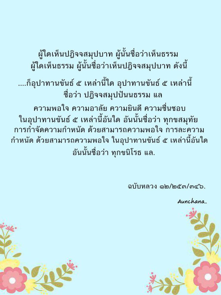 kvamrum's tweet photo. https://t.co/7HGEETNDWD