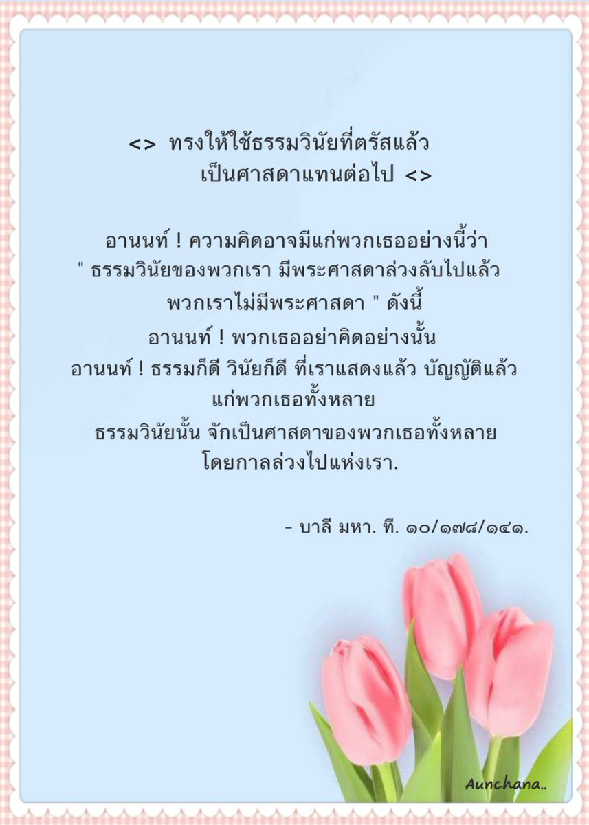 kvamrum's tweet photo. https://t.co/iQRY0HcP5Q