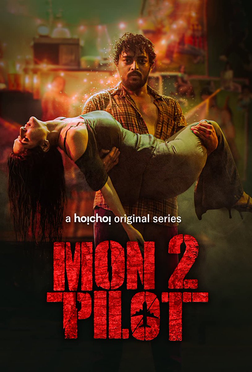 Streaming Alert!! All episodes of #Bengali series #Mon2Pilot are now streaming on @hoichoitv It is Season 2 of the well-received #MontuPilot @Polkaa4193 @iamsaaurav @rafiath_rashid @ChandreyeeGhos4 @reel2alivia @subratdutta @MaansiStudio @VinodBhalla @iammony #MontuPilot2