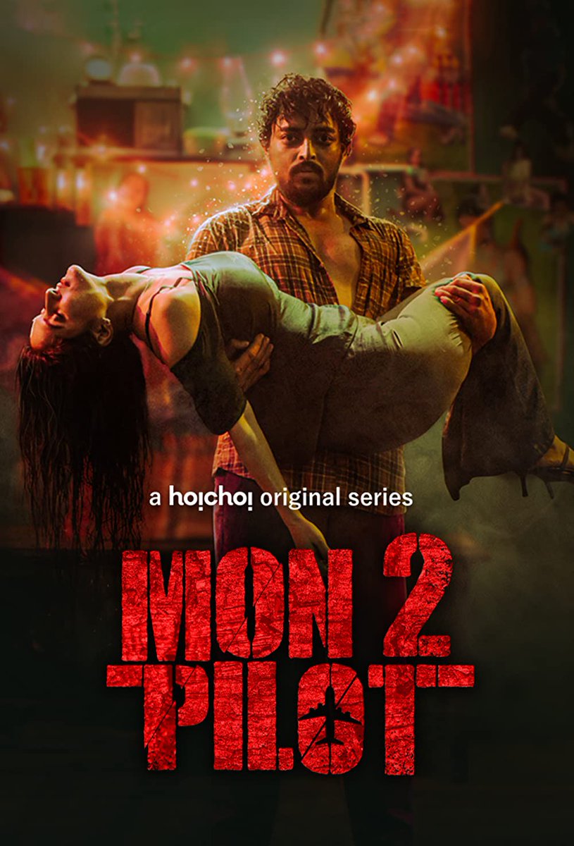 BINGED (@binged_) on Twitter photo Streaming Alert!!
All episodes of #Bengali series #Mon2Pilot are now streaming on <a href="/hoichoitv/">Hoichoi</a>
It is Season 2 of the well-received #MontuPilot
<a href="/Polkaa4193/">Debaloy Bhattacharya</a>
<a href="/iamsaaurav/">Saaurav</a> <a href="/rafiath_rashid/">Rafiath Rashid Mithila</a> <a href="/ChandreyeeGhos4/">Chandreyee Ghosh</a> <a href="/reel2alivia/">Alivia Sarkar</a> <a href="/subratdutta/">Subrat Dutta</a> <a href="/MaansiStudio/">Maansi Entertainment Studio</a> <a href="/VinodBhalla/">VViinod Bhalla</a> <a href="/iammony/">Mahendra Soni</a> #MontuPilot2 Streaming Alert!!
All episodes of #Bengali series #Mon2Pilot are now streaming on <a href="/hoichoitv/">Hoichoi</a>
It is Season 2 of the well-received #MontuPilot
<a href="/Polkaa4193/">Debaloy Bhattacharya</a>
<a href="/iamsaaurav/">Saaurav</a> <a href="/rafiath_rashid/">Rafiath Rashid Mithila</a> <a href="/ChandreyeeGhos4/">Chandreyee Ghosh</a> <a href="/reel2alivia/">Alivia Sarkar</a> <a href="/subratdutta/">Subrat Dutta</a> <a href="/MaansiStudio/">Maansi Entertainment Studio</a> <a href="/VinodBhalla/">VViinod Bhalla</a> <a href="/iammony/">Mahendra Soni</a> #MontuPilot2