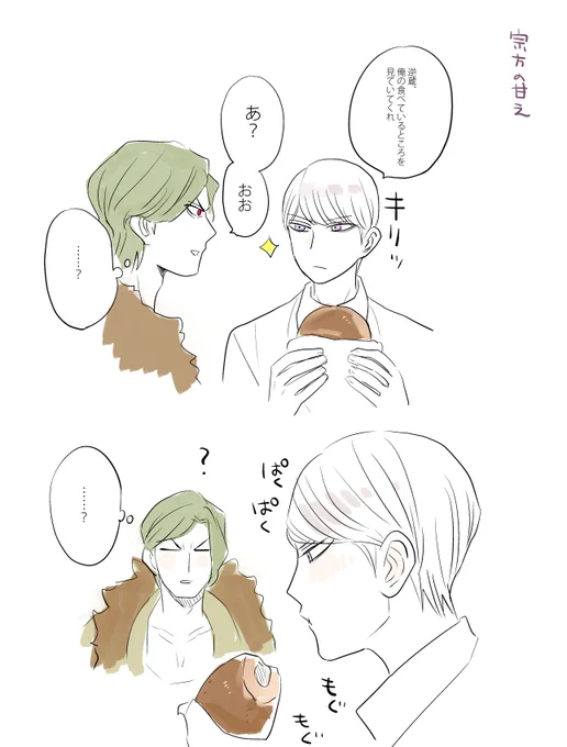 ハーーLOVEですねえ 