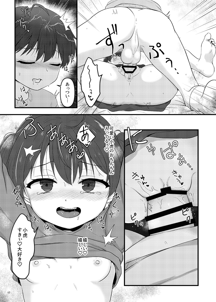 新刊の書店受付開始しました。姉と弟のHな本です。
よろしくお願いします🙏✨✨
🍈さんhttps://t.co/xUfWpS9yz5
🐯さんhttps://t.co/leCGUcEnOz 