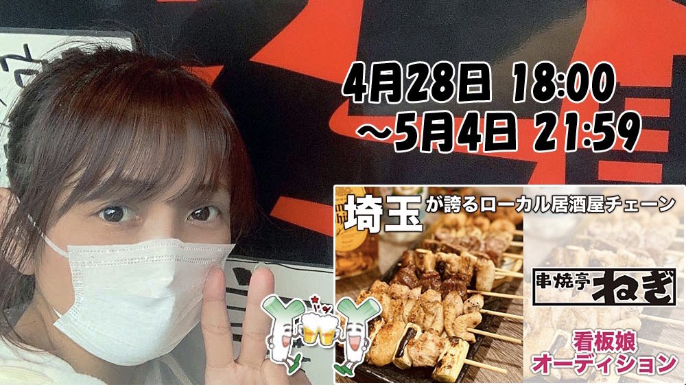 hitominmin1218's tweet photo. かなりピンチです💦
お時間ある方応援しに来てください。
最初で最後の時間制限ガチイベです‼️ https://t.co/y4FeE2sl6e