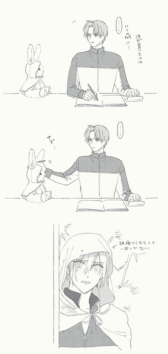 🐇とへしんば
肩こり治ったら続き描く… 