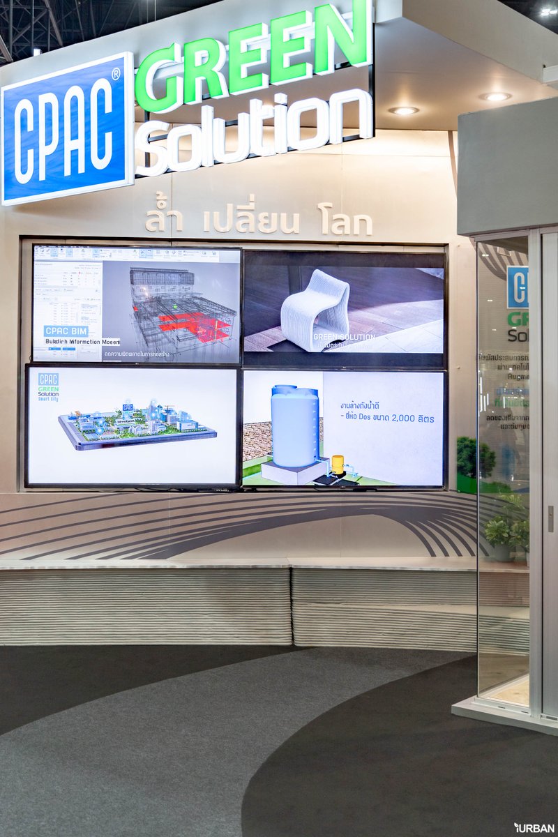 iURBANinth's tweet photo. CPAC Green Solution
แม้คุณมีแค่ไอเดียก็เดินเข้ามา CPAC Green Solution ได้จะมีผู้เชี่ยวชาญให้คำปรึกษาฟรี ไปจนช่วยกันออกแบบ solution ที่เหมาะสม แถมงานนี้ยกเอาเทคโนโลยีโลกเสมือนจริง Augmented Reality มาให้ร่วมสัมผัส https://t.co/9wyePAaXmQ
