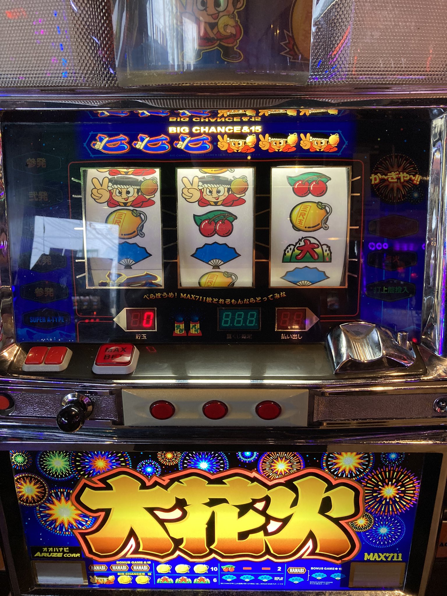スロット 大花火 上げてげてみませか？